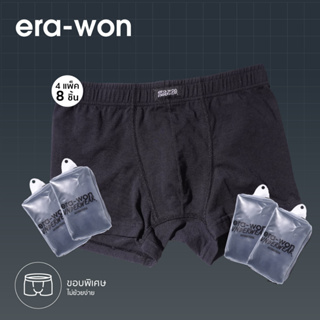 era-won Underwear Antibacteria ทรง Trunks ขอบหุ้ม สีดำ ( 8 ตัว)