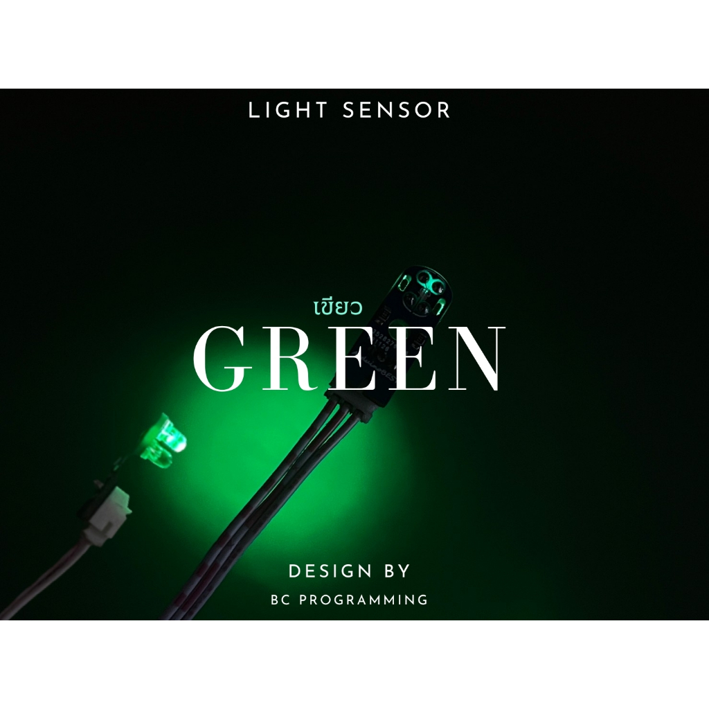 (10 ฟรี! 1) เซนเซอร์แสง Light sensor หุ่นยนต์เดินตามเส้น ขั้ว PH2.0 ...