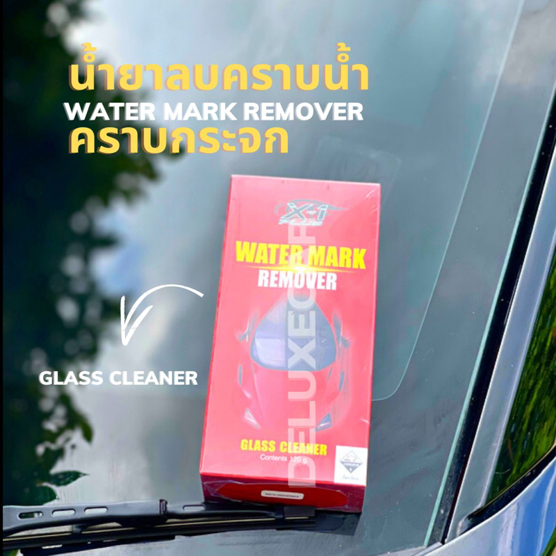 x-1-plus-water-mark-remover-น้ำยาขจัดคราบน้ำกระจกรถยนต์-กระจกอาคาร-กระจกบ้าน-สินค้าพร้อมส่ง