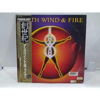 1LP Vinyl Records แผ่นเสียงไวนิล Earth, Wind &amp; Fire - Powerlight  (H4A17)