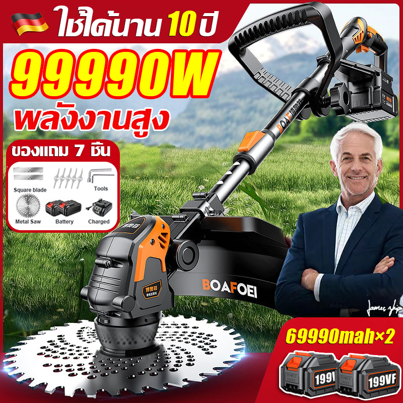 ของแถม16ชิ้น-baipuxi-เครื่องตัดหญ้า-9800w-299tv-2-มีการรับประกัน-เครื่องตัดหญ้าไร้สาย-เครื่องตัดหญ้าไฟฟ้า-เคื่องตัดหญ้า