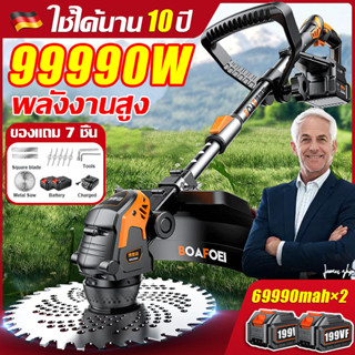 【ของแถม16ชิ้น】BAIPUXI เครื่องตัดหญ้า 9800W 299TV×2 มีการรับประกัน เครื่องตัดหญ้าไร้สาย เครื่องตัดหญ้าไฟฟ้า เคื่องตัดหญ้า