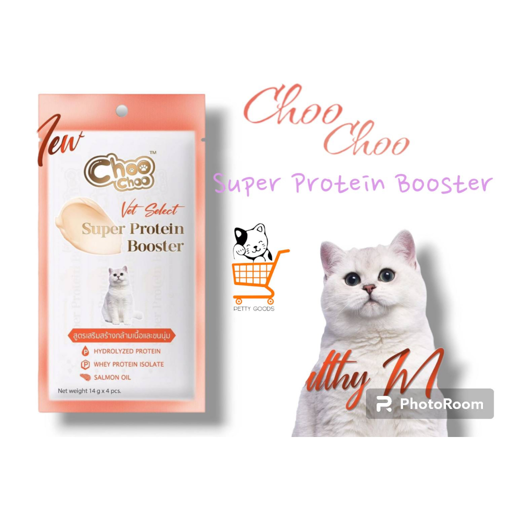 choo-choo-super-protein-booster-ชูชู-โปรตีนมูส-ขนมแมวเลีย-สูตรเสริมสร้างกล้ามเนื้อและขนนุ่ม-บรรจุ-6ซอง