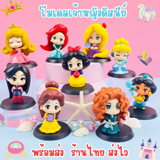 โมเดลเจ้าหญิงดิสนีย์ ตุ๊กตา การ์ตูน ตกแต่งหน้าเค้ก ตกแต่ง diy ของสะสม มีให้เลือก 9 แบบ