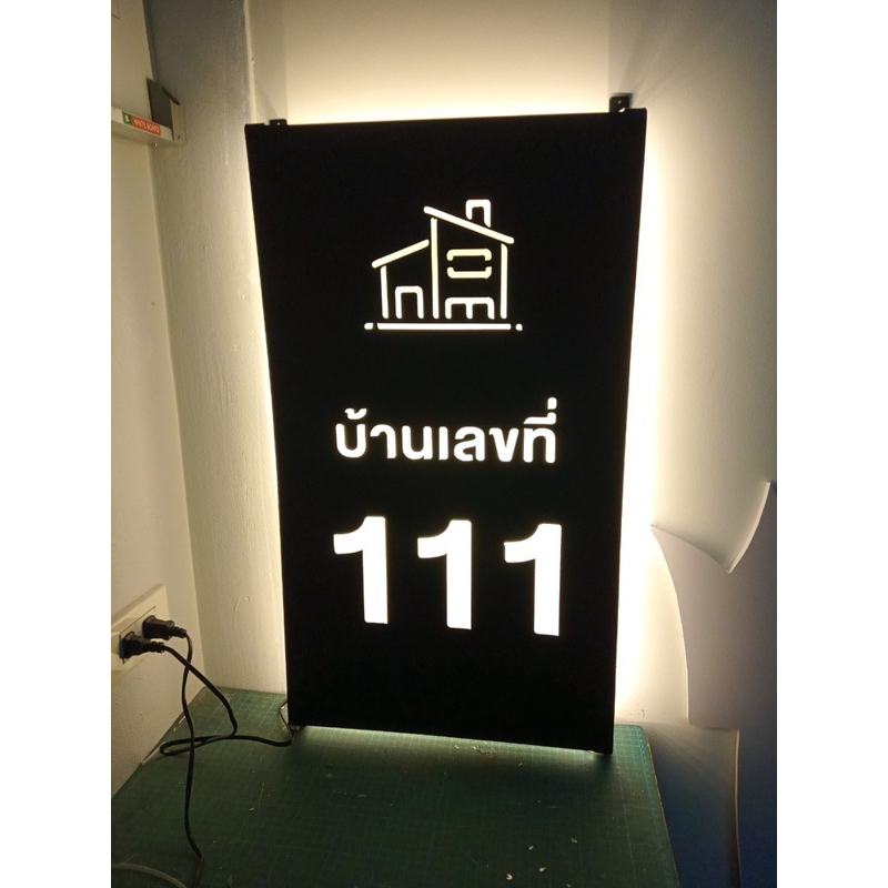 ป้ายเหล้กฉลุลาย-ออกไฟด้านหลัง-ขนาด-30-100-cm-ออกแบบได้-logo-ออกไฟ