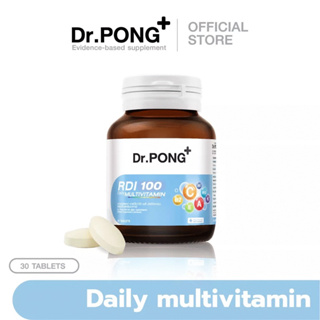 Dr.Pong RDI100 daily multivitamin ดอกเตอร์พงศ์ อาร์ดีไอ 100 เดลี่ มัลติวิตามิน วิตามินรวม