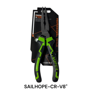 คีมปากแหลม 8" SAILHOPE เกรด CR-V