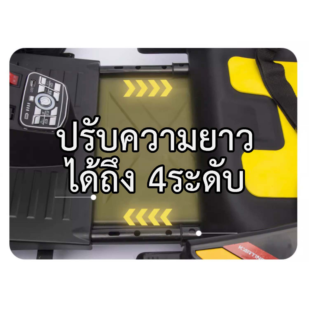 รถโกคาร์ท-แบต24v14ah-ดริฟได้-แรง-drift-gokart-ผู้ใหญ่-เด็กโต-รถแบต-รถเด็ก