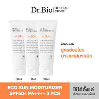 DR.BIO ECO SUN MOISTURIZER SPF50 PA++++ 3 PCS