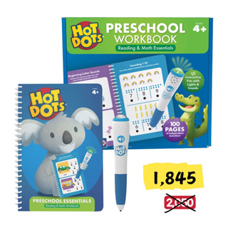 พร้อมส่ง ค่ะ ชุดปากกาพูดได้ ของแท้ 🇺🇸💯 นำเข้า Hot Dots Preschool Essentials Reading &amp; Math Workbooks