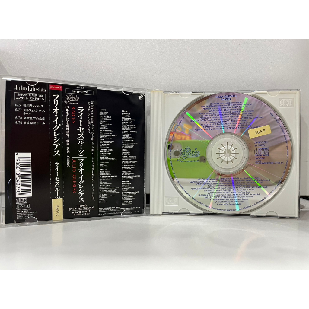 1-cd-music-ซีดีเพลงสากล-julio-iglesias-raices-epic-sony-28-8p-5251-b12c29