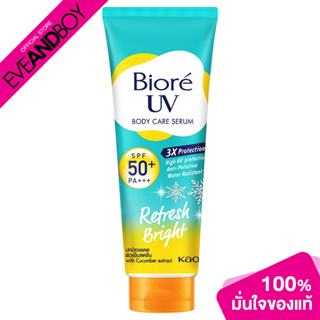 BIORE - UV Anti Pollution Body Care Serum Refresh Bright 50 ml.