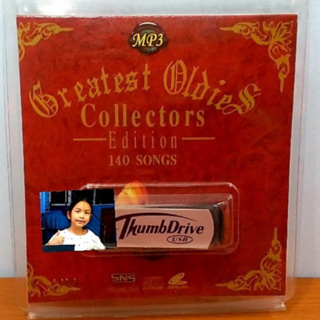 cholly.shop USB MP3 รวมเพลงฮิต เพลงฝรั่งยุค 70-90’ GREATEST OLDIES COLLECTORS ( 140เพลง ) มูฟวี่ Street