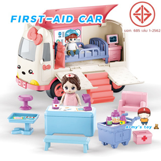 HG ของเล่น Mini Scene Play Kits รุ่น Ambulance First-Aid Station G0029