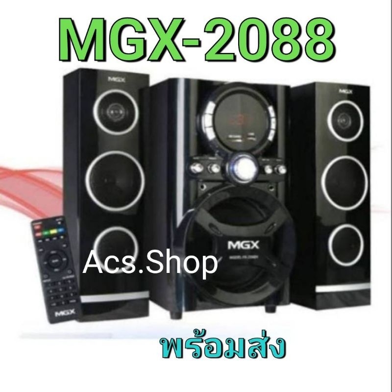 ลำโพง-mgx-computer-speakers-รุ่น-yx-2088n-2-1ch-5000-p-m-p-o-ลำโพงบลูทูธ-ลำโพงขยายเสียง-ลำโพงซับ-ลำโพงชุด