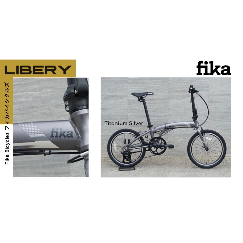 fika-libery-จักรยานพับล้อ-20-น้ำหนักเบา-เกียร์-8s-fika-จักรยานพับคุณภาพของคนไทย-designed-in-japan