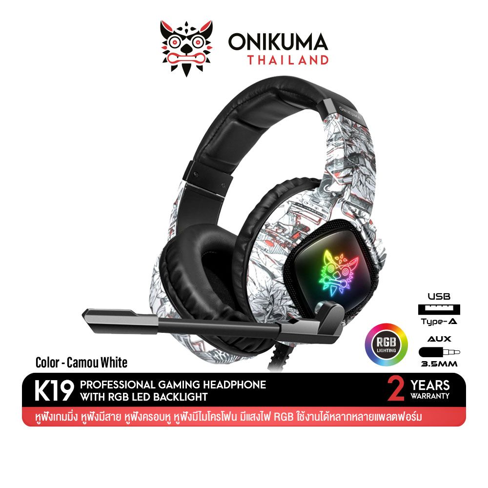 ภาพหน้าปกสินค้าONIKUMA K19 RGB Gaming Headset หูฟังเกมมิ่งใช้งานได้ทั้ง PC / Mobile / PS4 / XBOX / Nintendo-SW