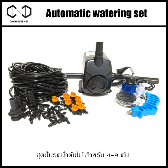 automatic-watering-set-ระบบน้ำอัตโนมัติ-ชุดปั้มรดน้ำต้นไม้-สำหรับ-4-9-ต้น-ระบบน้ำ-ระบบรดน้ำอัตโนมัติ