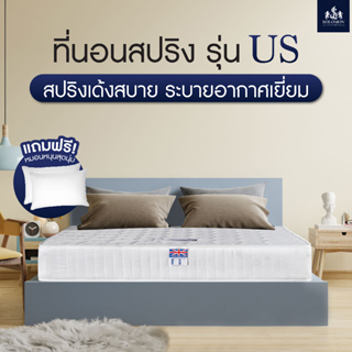 สินค้า Solomon Mattress ที่นอนสปริงHybrid รุ่น US สีขาว หนา 10 นิ้ว สปริงนำเข้าจากยุโรป แถมฟรีหมอนหนุนพรีเมี่ยม