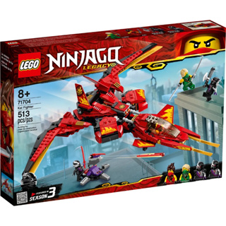 LEGO® Ninjago 71704 Kai Fighter - (เลโก้ใหม่ ของแท้ 💯% กล่องสวย พร้อมส่ง)