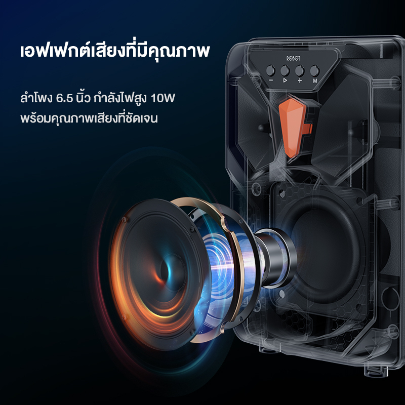 สินค้าใหม่-acome-ลำโพงคาราโอเกะ-รุ่น-rb300-ลำโพง-ลำโพงบลูทูธ-มีไมโครโฟนในตัว-รองรับ-tf-card-usb-aux