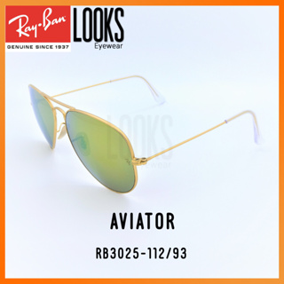 Ray-Ban Aviator RB3025 แว่นกันแดด sunglasses กล่องหนังสีน้ำตาล