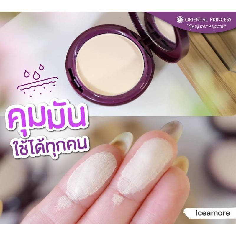 แป้งอัดแข็ง-beneficial-flawless-finish-mineral-powder