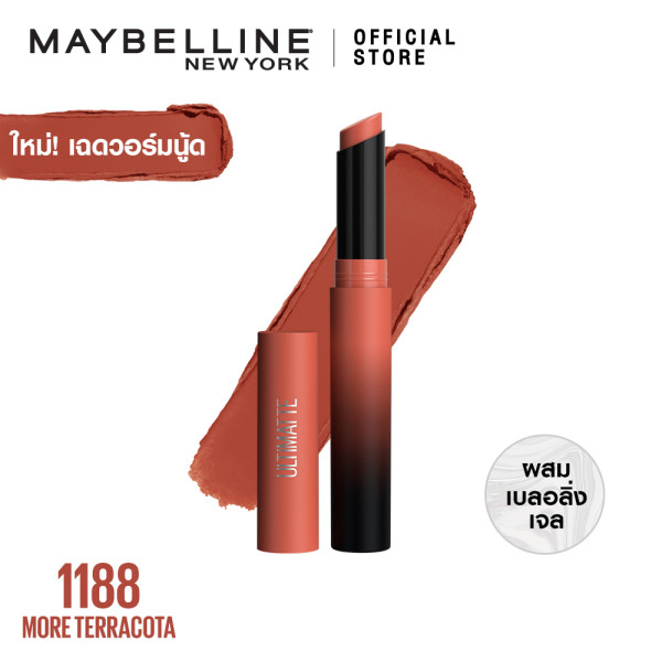 ภาพหน้าปกสินค้าเมย์เบลลีน ลิปอัลทิแมท ลิปแมทผสมเบลอลิ่งเจล เนียนกว่าใช้ฟิลเตอร์ 1.7ก.Ultimatte by Color Sensational Lipstick 1.7g จากร้าน maybelline_thailand บน Shopee
