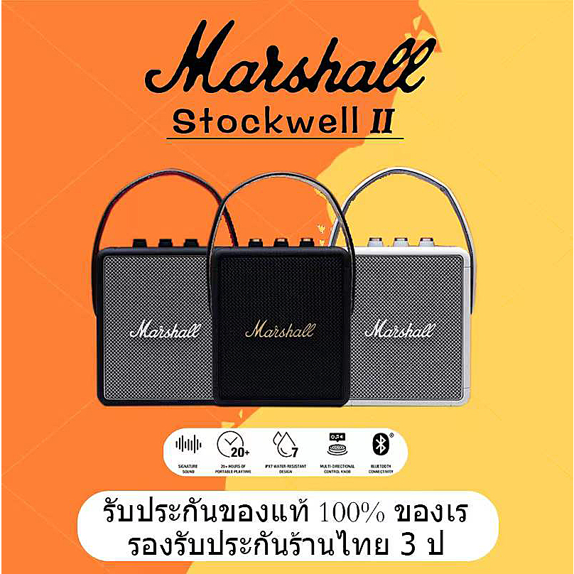 ภาพหน้าปกสินค้า9.9 มาร์แชลลำโพงสะดวกMarshall Stockwell II Portable Bluetooth Speaker Speaker The Speaker Black IPX4Wate จากร้าน marshall.mars.hall บน Shopee