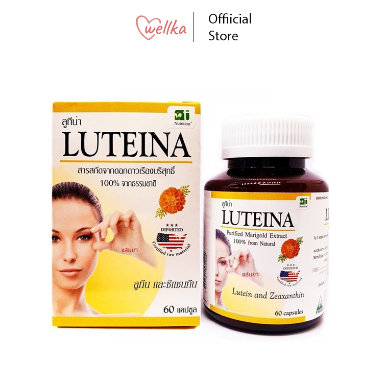 ภาพหน้าปกสินค้าLuteina 60 แคปซูล ลูทีน่า สารสกัดดอกดาวเรือง จากร้าน wellka บน Shopee