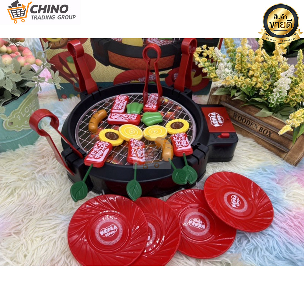 ของเล่น-ของเล่นเตาปิ้งย่าง-เตาปิ้งย่างบาร์บีคิว-ชุดเตาบาร์บีคิว-ของเล่นมีเสียง-ของเล่นเด็ก-เตาย่างบาร์บีคิว