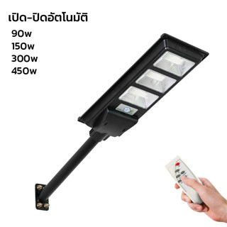 ไฟถนนโซล่าเซลล์ ไฟติดผนังโซล่าเซลล์ ไฟติดผนังโซล่าเซลล์ Solar street lightปิด-ปิดอัตโนมัติ ระบบเซ็นเซอร์ Aliziishop