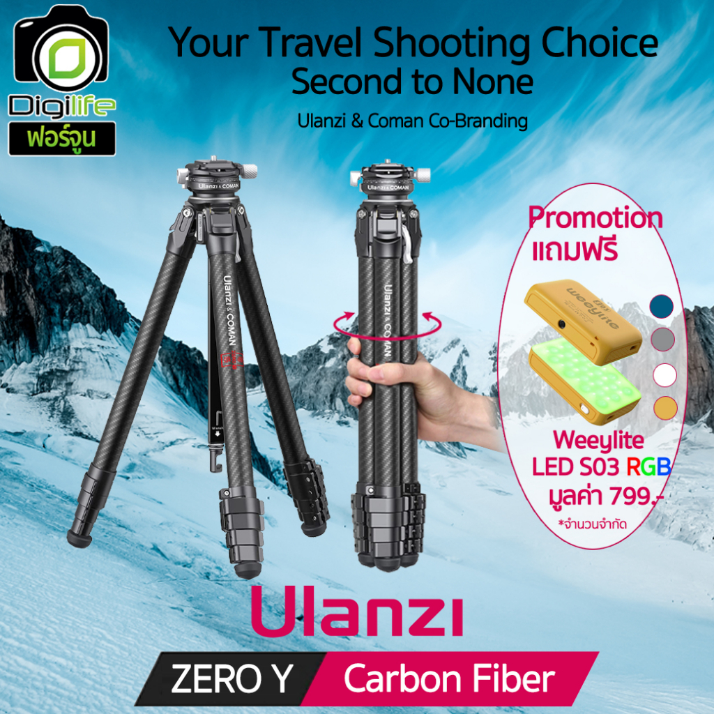 ulanzi-coman-tripod-zero-y-ฟรี-weeylite-led-s03-rgb-คละสี-carbon-fiber-ขาตั้งกล้องเกรดโปร-แบบพกพา