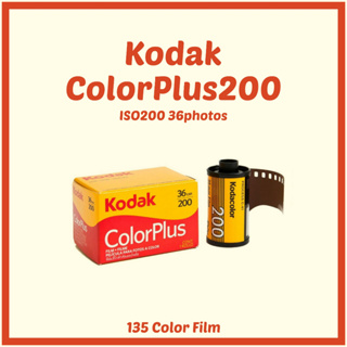 ราคา[โค้ด ELMAY1] ฟิล์มโกดัก 135 Kodak Ultramax400/Gold200/Colorplus200