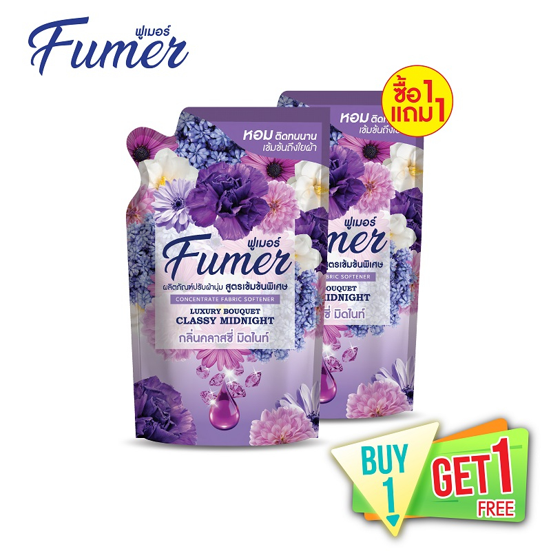 ซื้อ-1-แถม-1-fumer-ฟูเมอร์-น้ำยาปรับผ้านุ่ม-สูตรเข้มข้น-ลักชูรี่บูเก้-560-มล