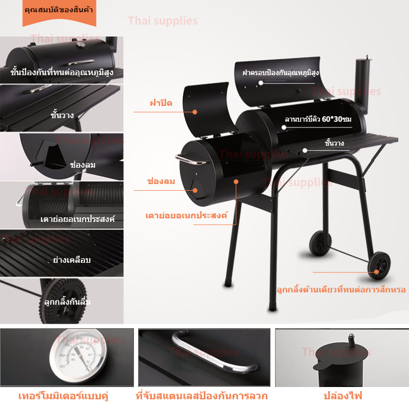 เตาย่างถ่าน-ตุ๋นรมควัน-เตาปิ้งย่างพกพา-เตาย่างแคมป์ปิ้ง-เตาถ่าน-ถอดออกได้และหนาสำหรับ-5-คน-เตาย่างไร้ควัน-เตาย่างบาบีคิว