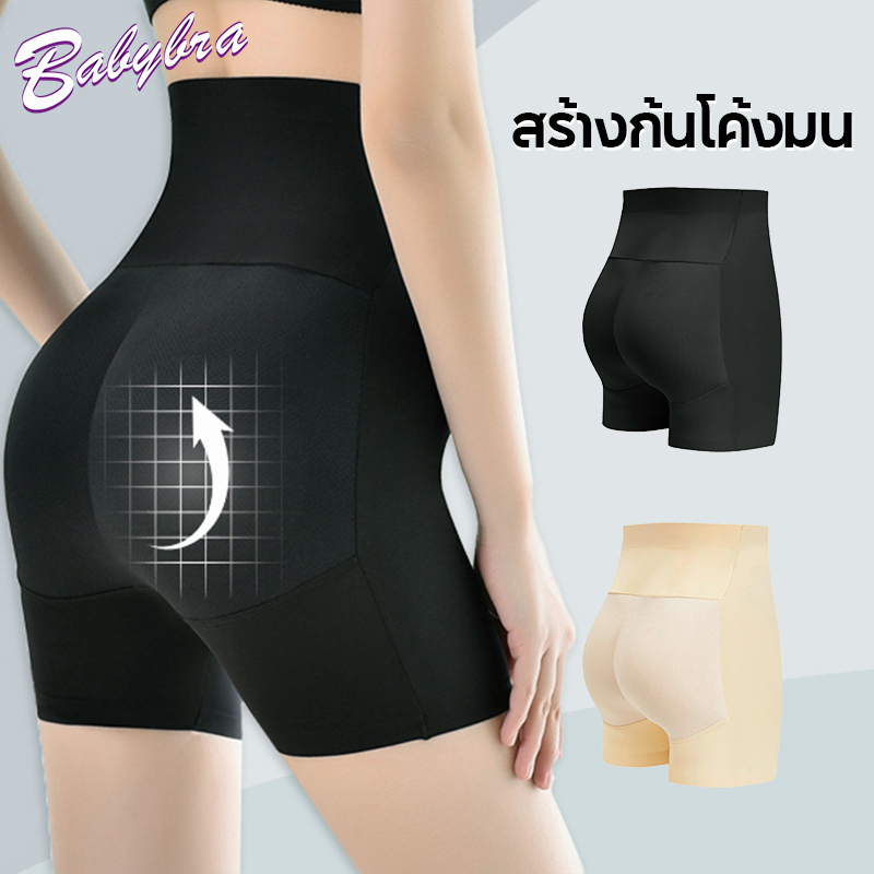 babybra-shop-กางเกงซับใน-กางเกงในเสริมก้น-ยกก้น-เสริมตูด-เสริมตูดใหญ่-เสริมก้นเสริมสะโพก-เสริมก้นไร้ขอบ-cba58