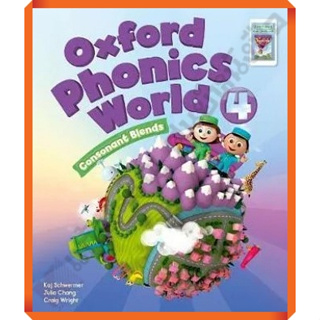 หนังสือเรียน Oxford Phonics World 4 Students Book with app pack(มีโค้ดด้านใน)/9780194750523 #OXFORD