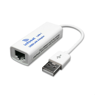 USB to LAN สำหรับเครื่อง infosat HD-X168, Q168, e168, L168 สำหรับเชื่อมต่อโหมดรับสัญญาณทีวีผ่านอินเทอร์เน็ต