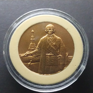 เหรียญทองแดง ที่ระลึก 200 ปี รัชกาลที่ 4 ขนาด 3 เซ็น 2547