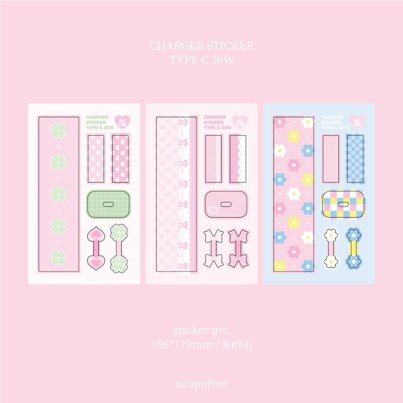 charger sticker (ล็อตทดลอง ขนาดจะไม่พอดี) | Shopee Thailand