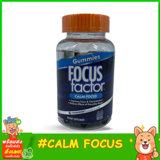 Focus Factor Calm Focus, Strawberry, 60 Gummies