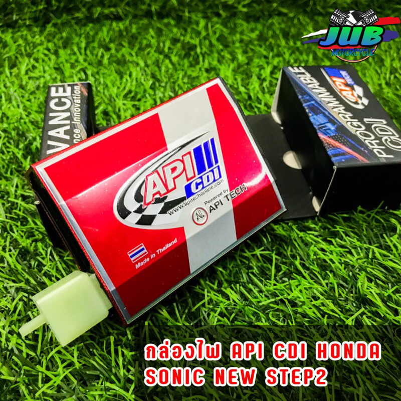 กล่องไฟ API CDI HONDA SONIC NEW STEP2 | Shopee Thailand