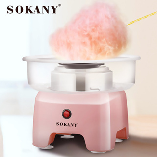 ภาพหน้าปกสินค้าSOKANY เครื่องทําสายไหมเด็ก 500W เครื่องทําสายไหม สองสี เครื่องทําสายไหมพร้อมน้ําตาล diy cotton candy machine รุ่นSK-520 ซึ่งคุณอาจชอบราคาและรีวิวของสินค้านี้