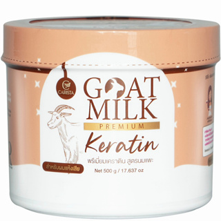 ของเเท้ CARISTA GOAT MILK KERATIN คาริสต้า เคราตินนมแพะ 500 g