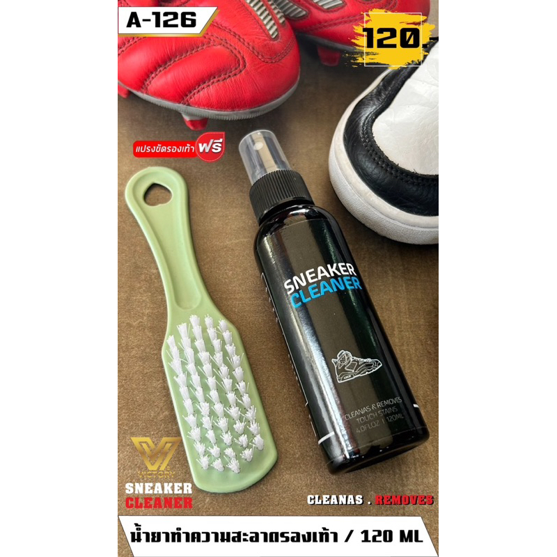 ภาพหน้าปกสินค้าVictory Stud Shoes Cleaner น้ำยาทำความสะอาด รองเท้า แถมฟรีแปลงขัดรองเท้า จากร้าน 168bestprice บน Shopee