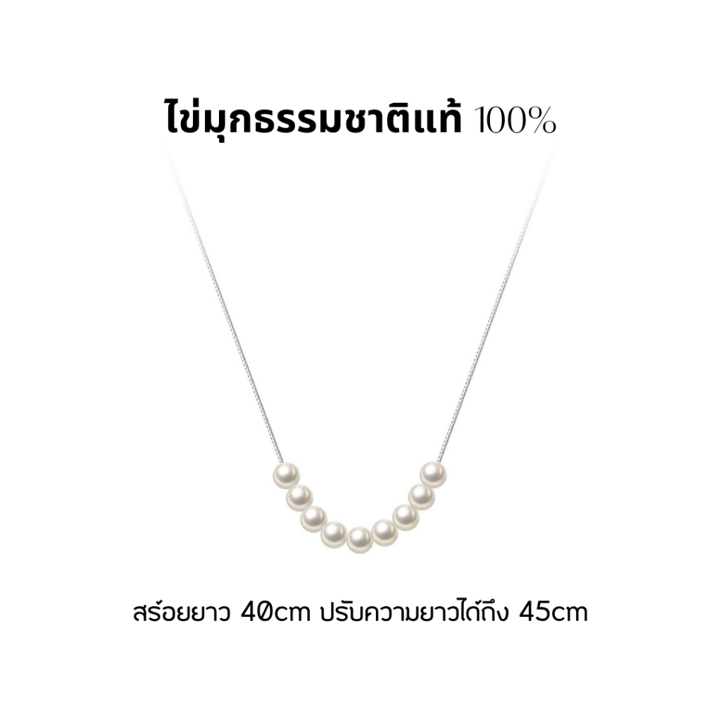 escobal-สร้อยมุกคู่เพชร-nine-pearls-จี้มุกธรรมชาติแท้100-เรียกทรัพย์-สร้อยคอเงินแท้-สร้อยคอมุก-สร้อยเงิน-สร้อยมุก