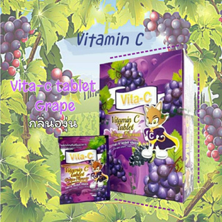 VIta -c tablet  vitamin C 25mg.30เม็ด(1กล่องใหญ่50ซอง)