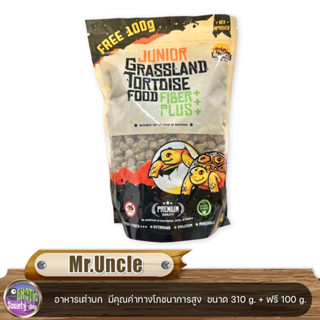 Mr.Uncle อาหารเต่าบก  มีคุณค่าทางโภชนาการสูง  ขนาด 310 g. + ฟรี 100 g.