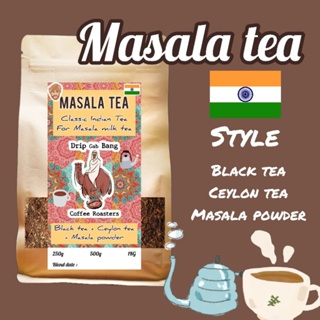 ผงชาอินเดีย Masala tea (ดริปกับบัง Drip gab bang)